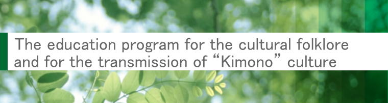 The education program for the cultural folklore and for the transmission of "Kimono" culture